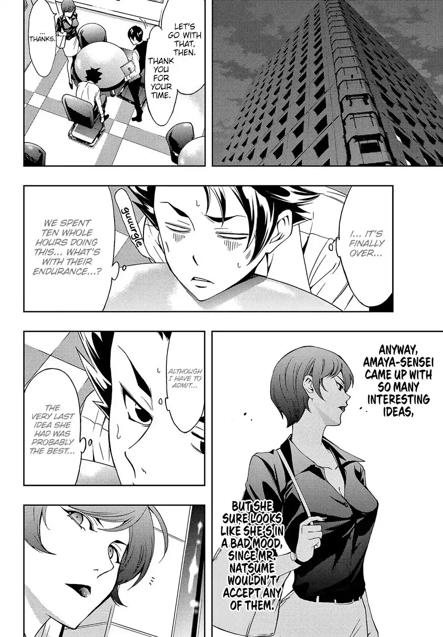 Hitman (Kouji Seo) Chapter 4 11